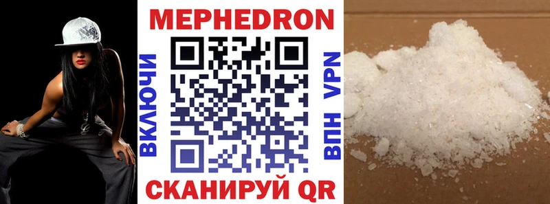 Купить закладку ГАШ Псилоцибиновые грибы Меф Каннабис МДМА АМФЕТАМИН A-PVP Александровск