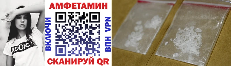 Купить закладки  Александровск  АМФЕТАМИН Premium 