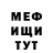 МЕТАДОН белоснежный Prophet 2020