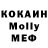 КЕТАМИН VHQ Robby.G