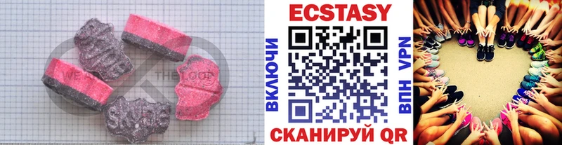 ЭКСТАЗИ Cube  Купить закладки  Александровск 