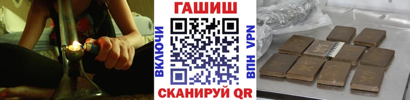 ГАШИШ хэш  Купить  Александровск 