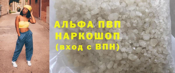 мдма Куйбышев