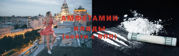 мдма Куйбышев