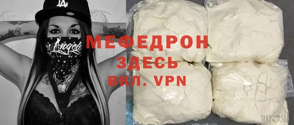 мдма Куйбышев