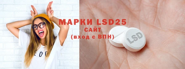 мдма Куйбышев