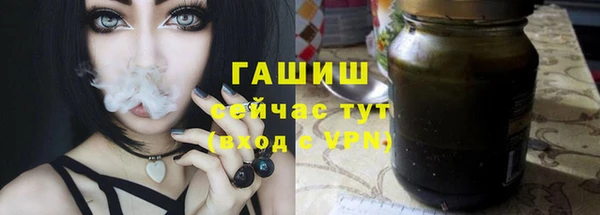 мдма Куйбышев