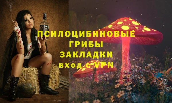 мдма Куйбышев