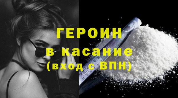 мдма Куйбышев