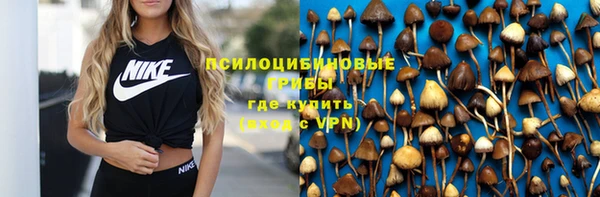 мдма Куйбышев