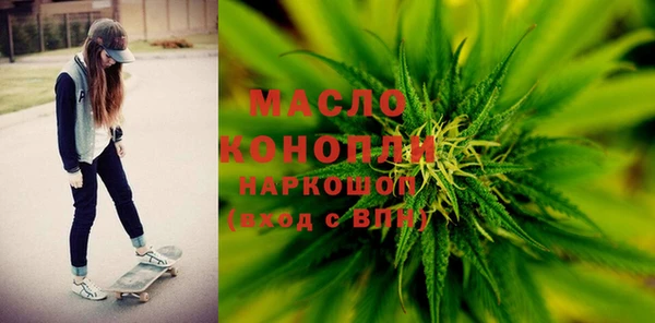 мдма Куйбышев