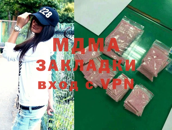 мдма Куйбышев