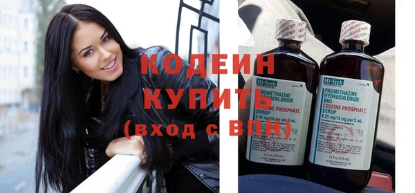 мдма Куйбышев