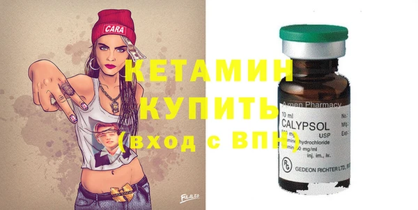 мдма Куйбышев