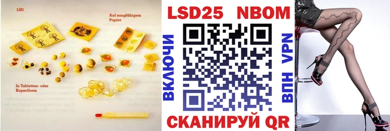 ЛСД экстази кислота  Купить  Александровск 
