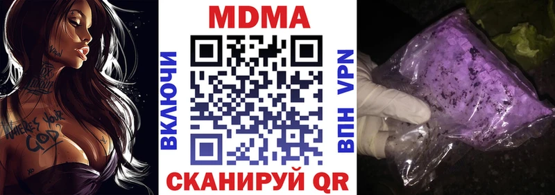 Купить закладки  Александровск  МДМА crystal 