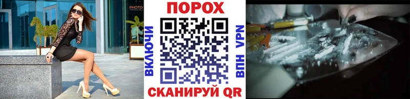 Первитин пудра Александровск