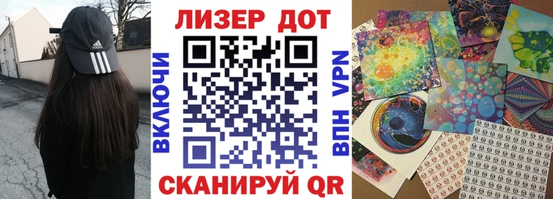 Наркотические марки 1,8мг Купить закладки Александровск